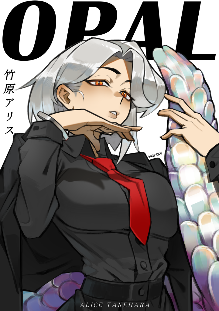 commissioned poster of alice