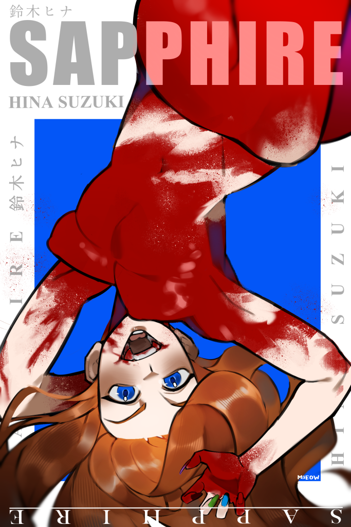 Hina poster alt. Hina floats upside down, naked and covered in blood, including stains around her mouth and on her teeth. Her hand is missing blood only on her middle and ring fingers.